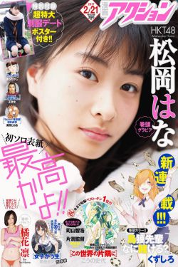 少女编号
