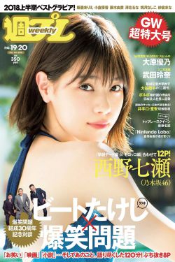 桃花映江山电视剧免费观看