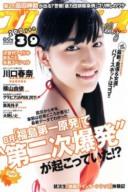 所罗门王72柱魔神