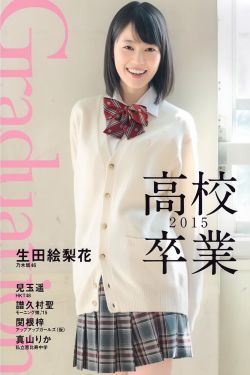 90后坏女孩